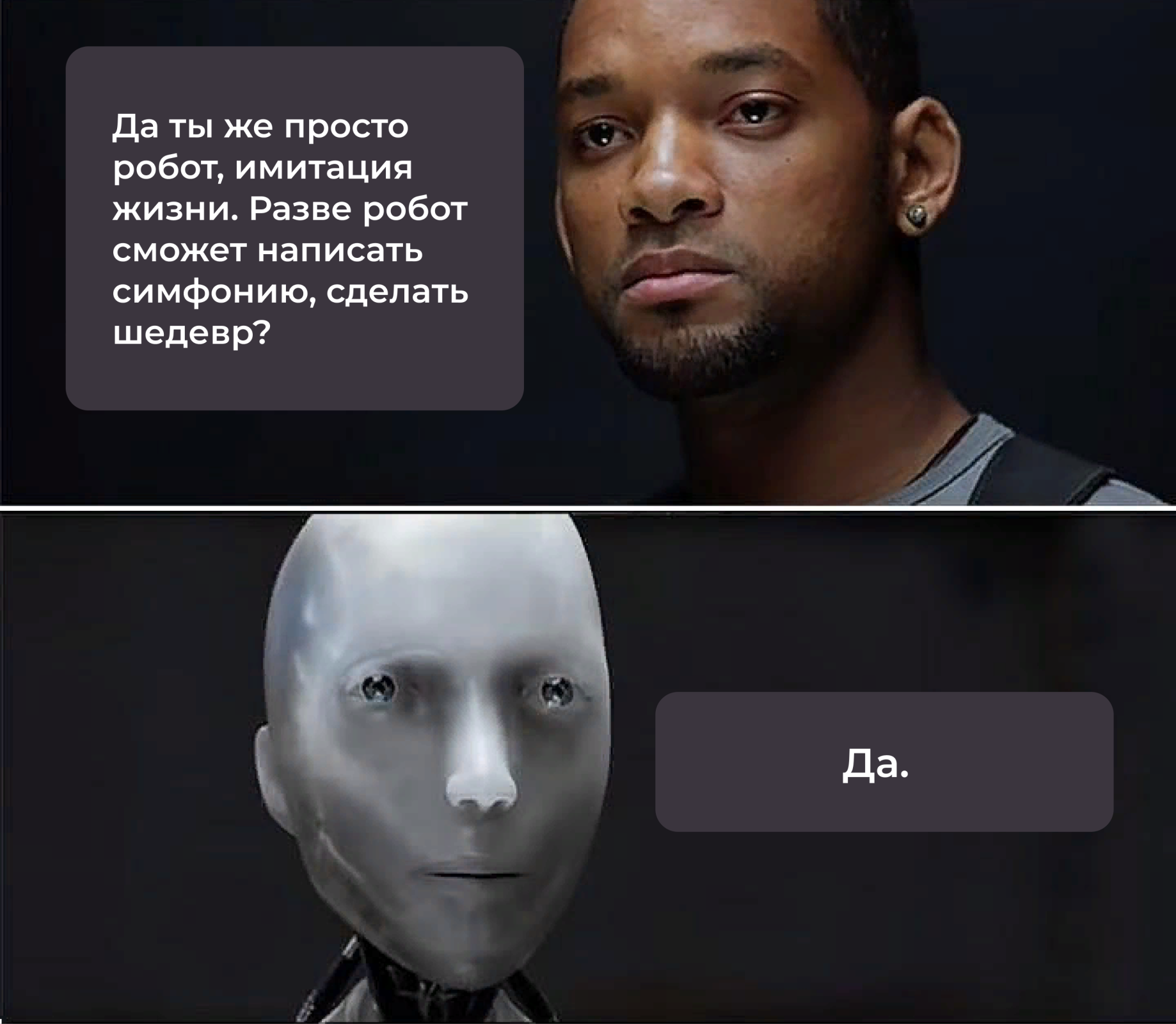 Как отличить текст, написанный человеком, от текста, созданного ИИ?