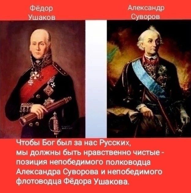 Нравственность и мораль влияет на Специальную военную операцию в Малороссии.