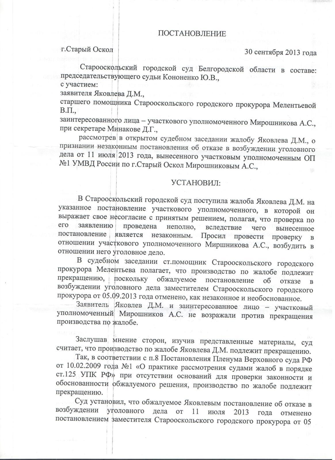 Материал 2012г №12