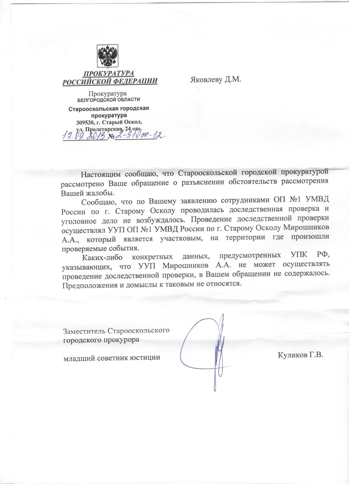 Материал 2012г №12