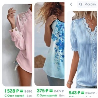 Скидки баллами на ОЗОН. Выгодно или нет. Мой опыт