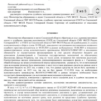 Screenshot_20250819-102426.png