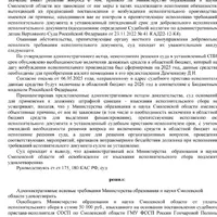 Screenshot_20250819-102440.png