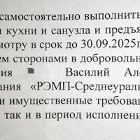Screenshot_20250819-230459.jpg