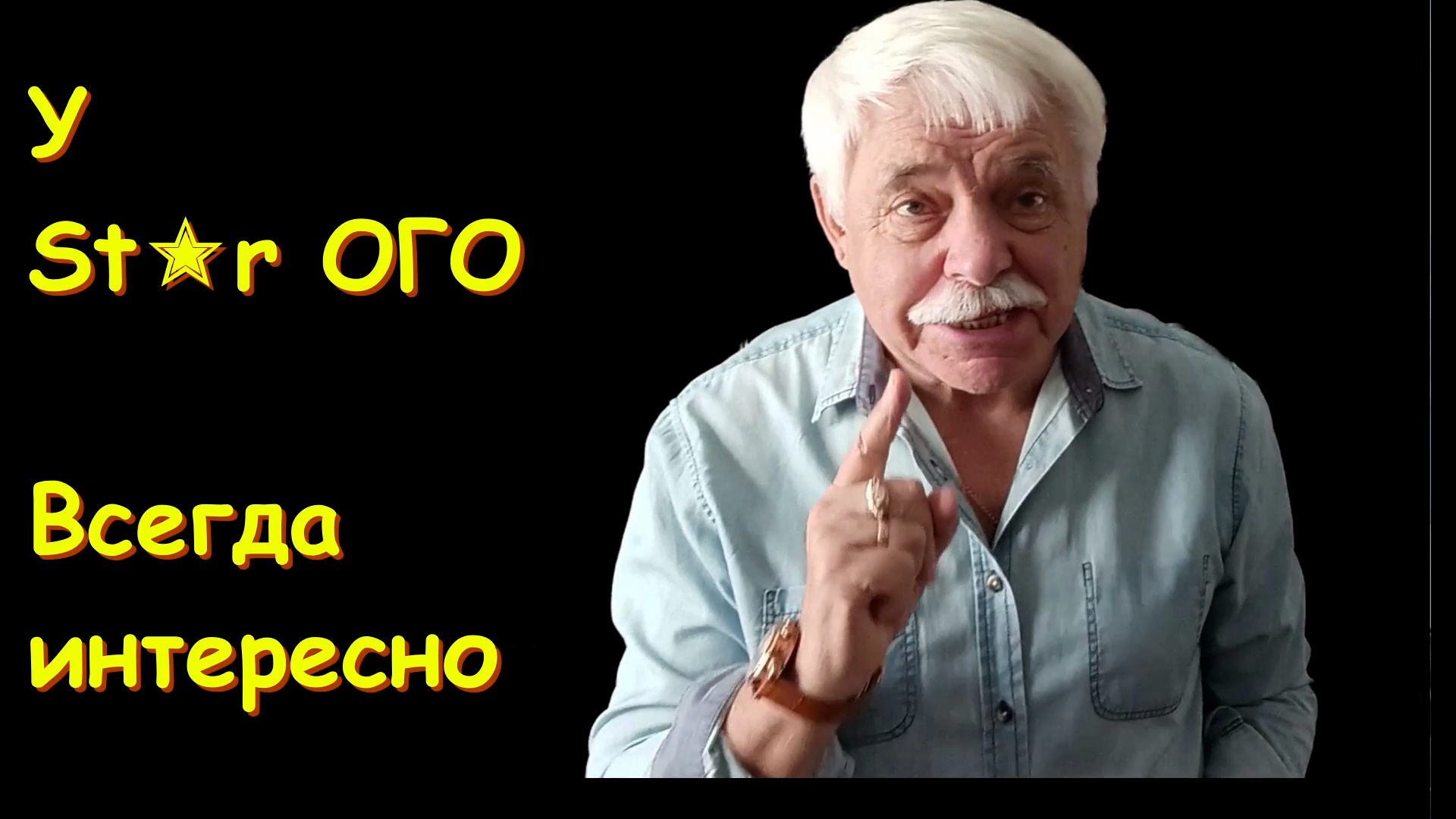 Крым 24 сентября 2025г. В очереди на АЗС простоял 3 часа. С иронией вспомнил очередной перл Трампа
