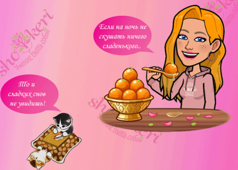 💬 Почему многие хотят видеть наши провалы, а не наш успех?