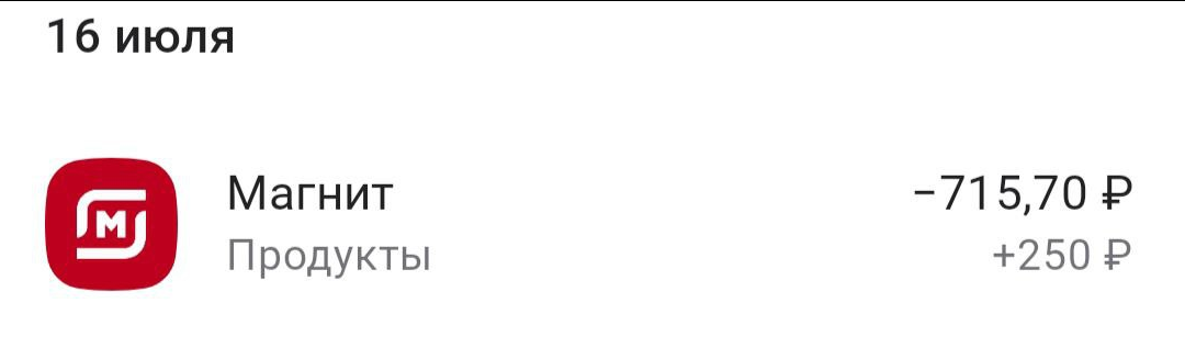 Поймала глюк в приложении и заказала пиццу за 89 рублей вместо 589! Подборка экономии
