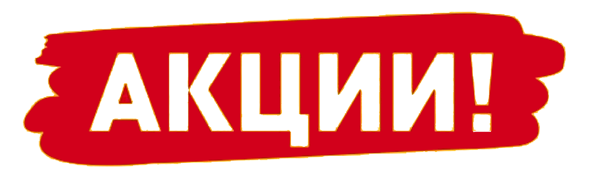 Куда вкладываться?