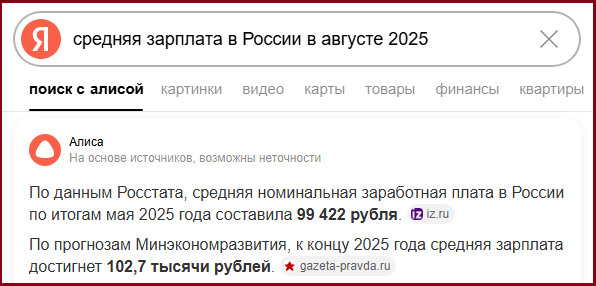 Эксперт рассказал, какой банковский вклад даст доход 100 000 рублей в месяц