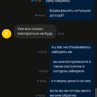 IMG_1790.png