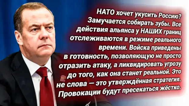 Купируем до старта и накажем – ДАМ