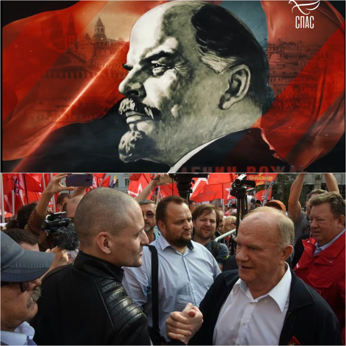 Коммунисты: из прошлого в будущее и обратно. Продолжение