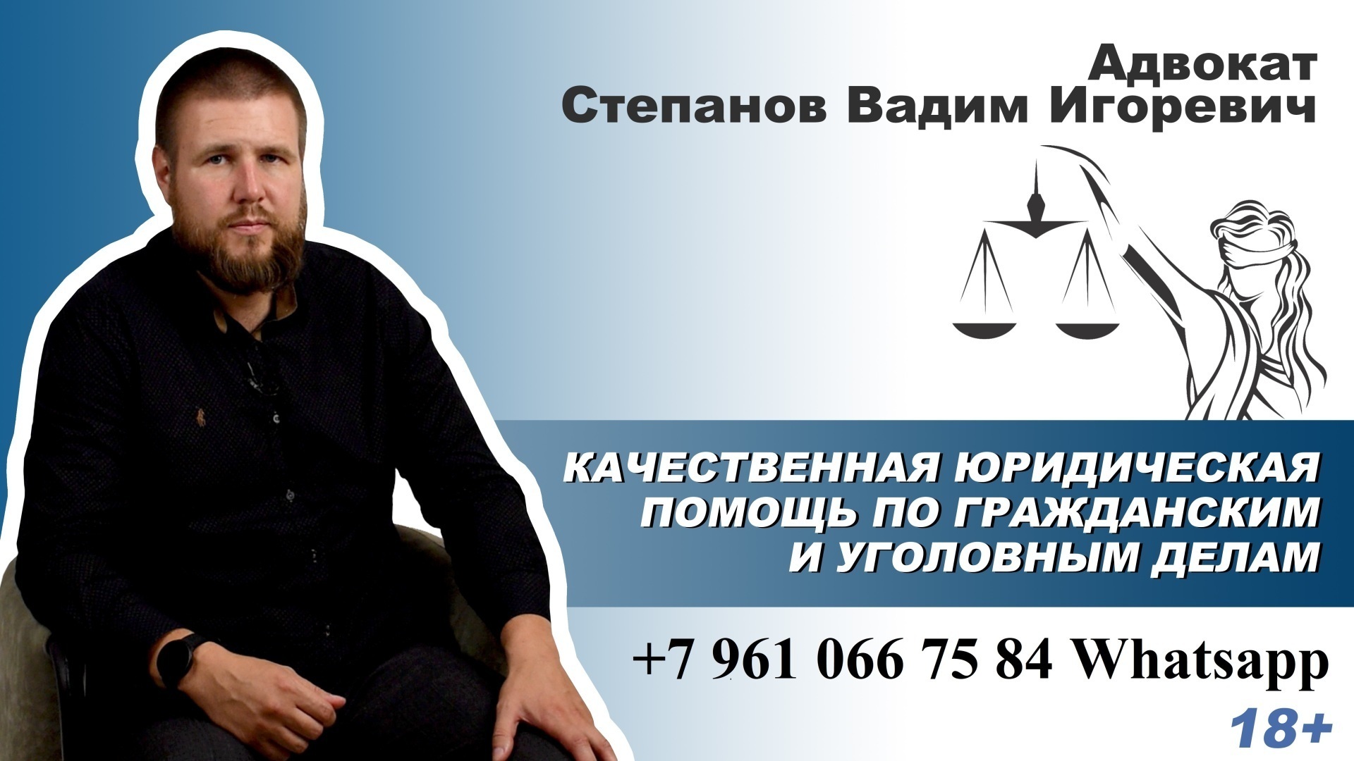 С Казны РФ адвокатом взыскано 3,5 млн. за вред, причиненный преступлением сотрудника Росреестра. Или почему адвокаты не боятся судиться с госорганами