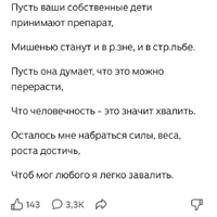 Screenshot_2025-08-23-10-43-48-029_ru.zen.android.jpg