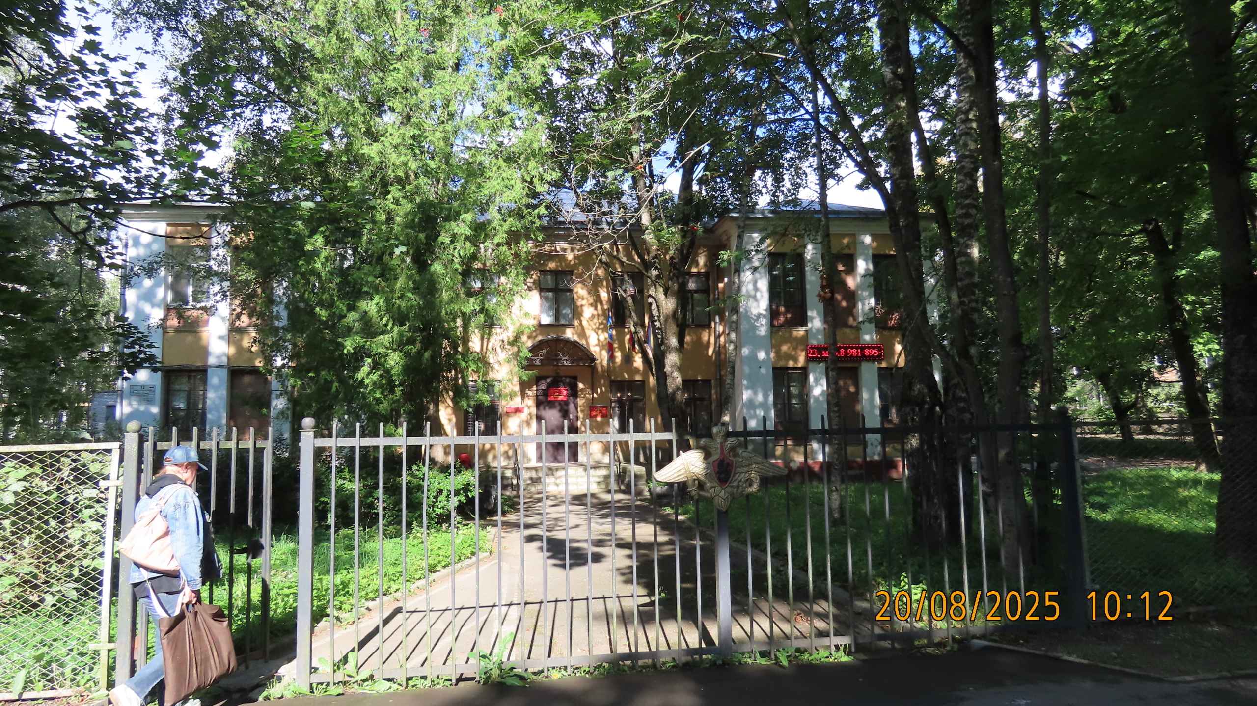 Каждый чтит своих героев.