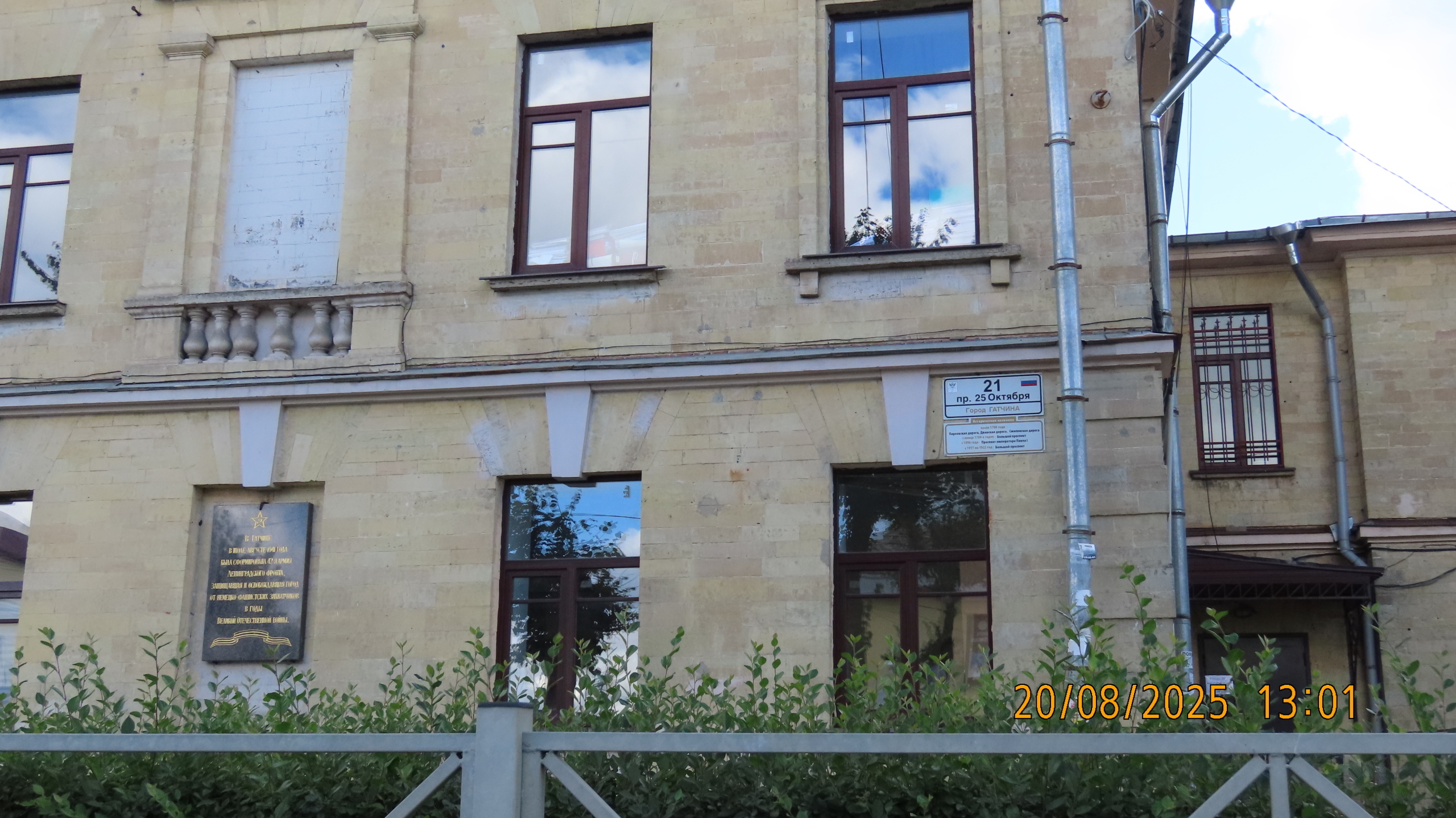 Каждый чтит своих героев.