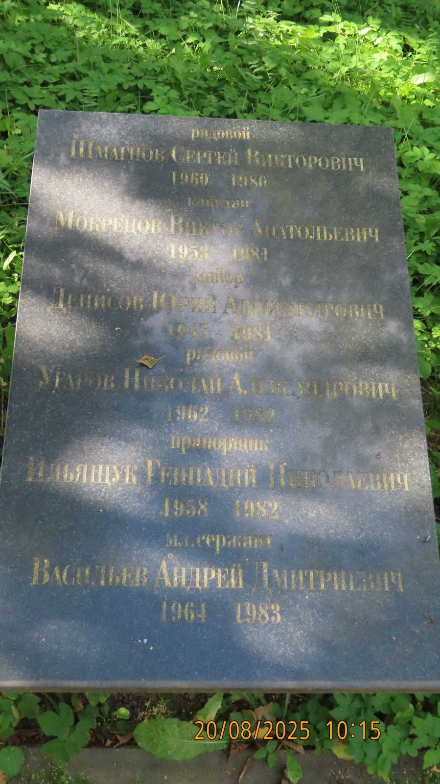 Каждый чтит своих героев.