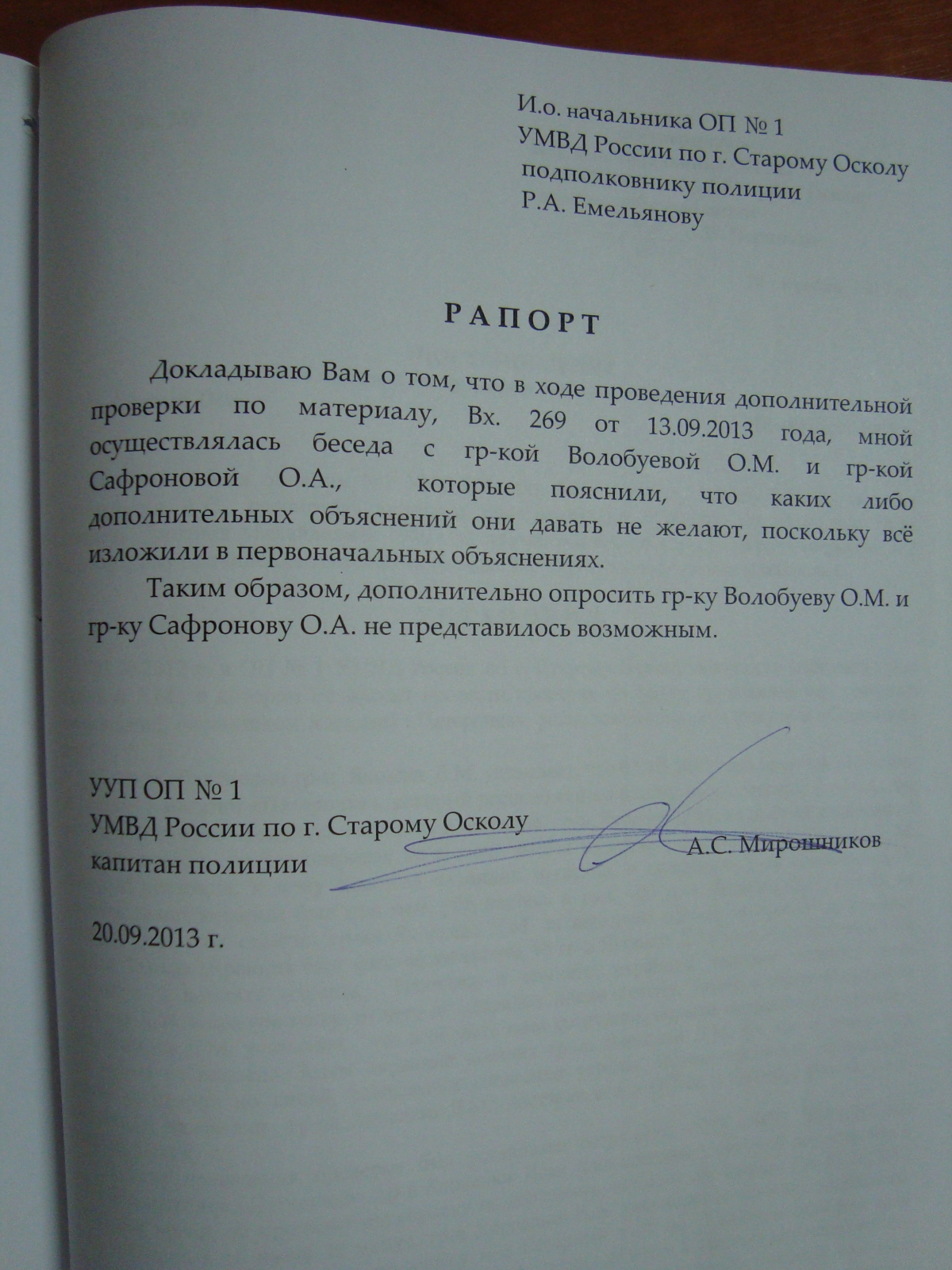 Материал 2012г №13