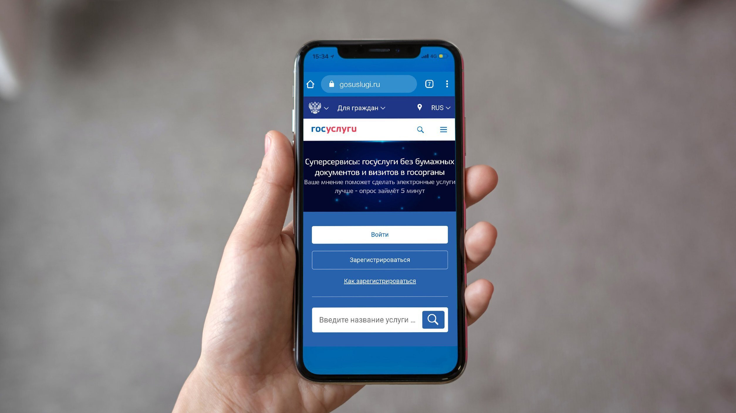 Сотовые номера, привязанные к госуслугам, будут проверять на актуальность
