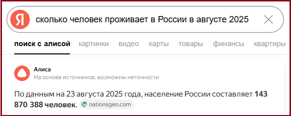 Ход конём ВЦИОМа: 2/5 россиян - «особый народ». Кто это? Реально ли?