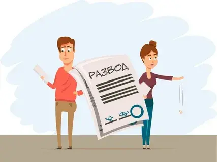 Время праздновать