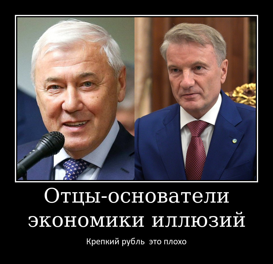 Сто рублей за мечту: Аксаков рассказал, какой курс доллара выгоднее для российской экономики