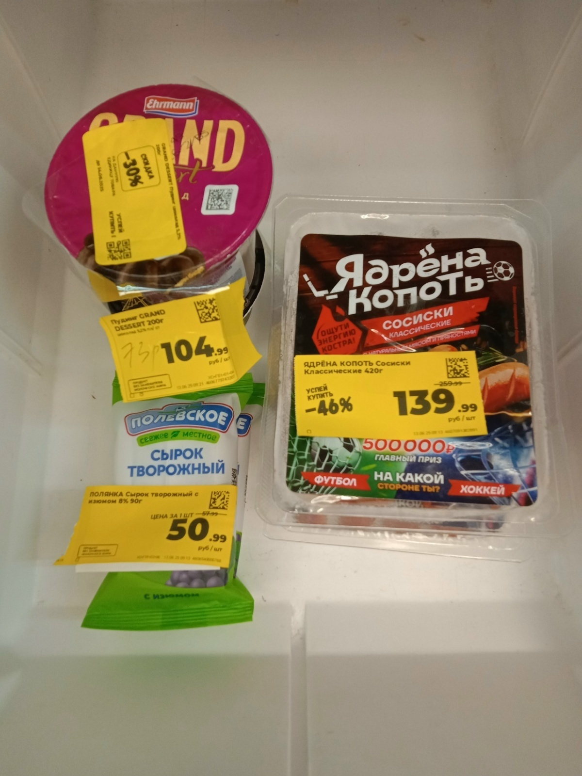 Синдром нехватки денег или ОтДельные советы по экономии не работают