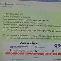 IMG-20250827-WA0012.jpg