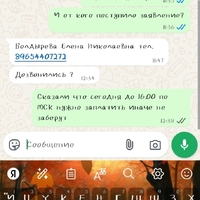 Screenshot_20250828-123815.jpg