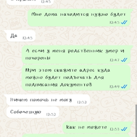 Screenshot_20250828-134144.jpg