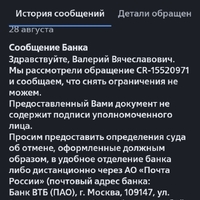 Screenshot_20250828-160416.jpg