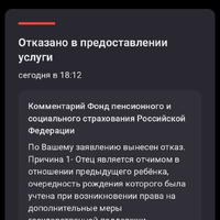 Screenshot_20250829-193714.jpg