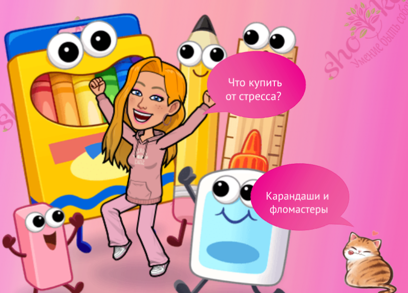 🌞 Связь между творчеством и психическим благополучием