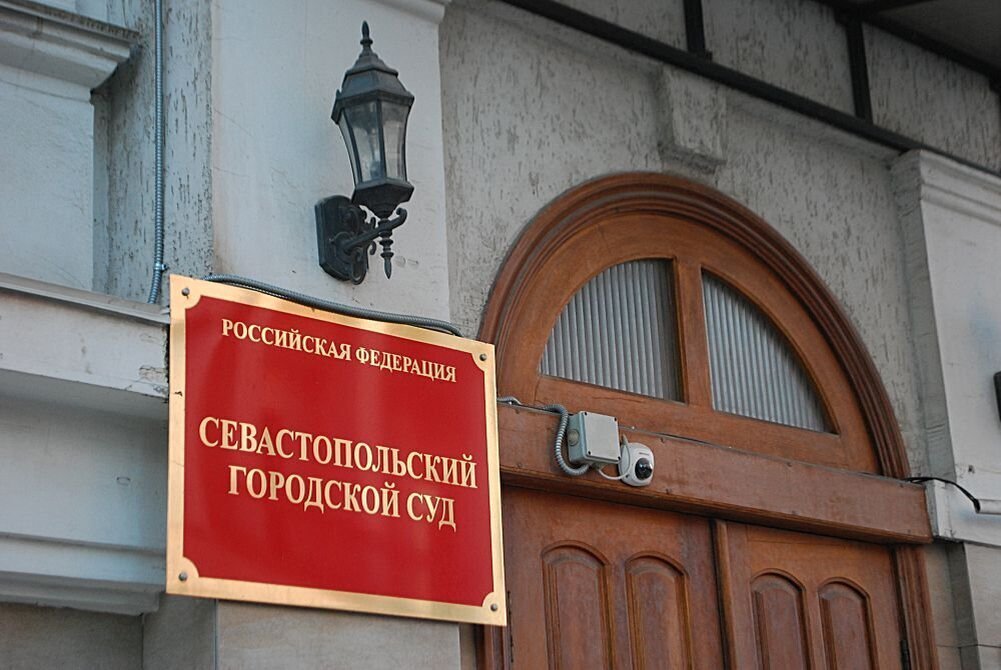 Апелляционный суд пресек незаконную позицию севастопольских прокуроров в корпоративном споре