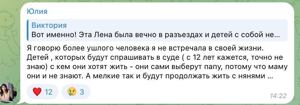 Сказка о разводе Дмитрия и Полины Дибровых