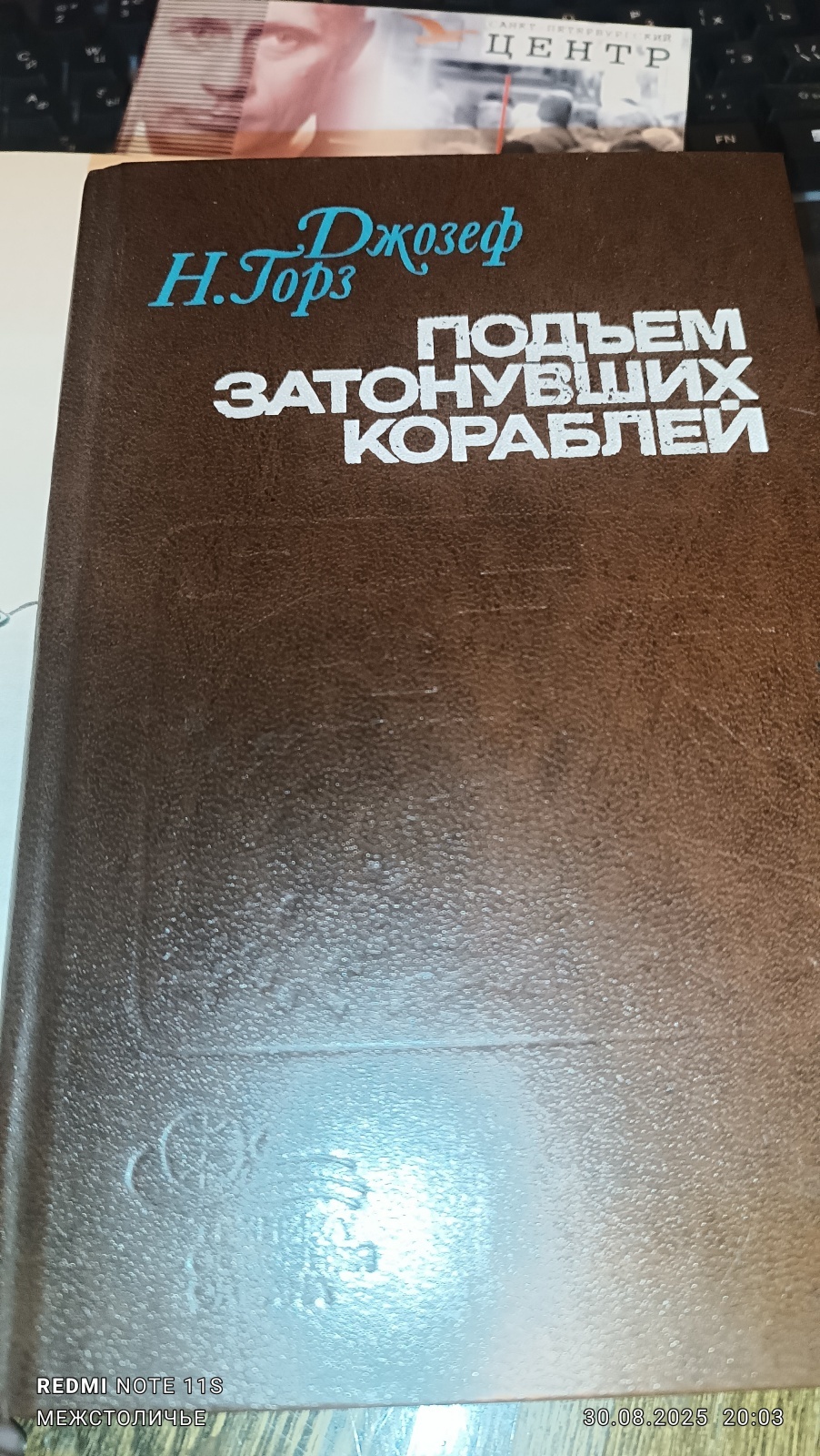 В Польше упал самолёт /РЭБ / «Теория заговоров» из Межстоличья.