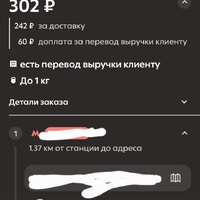 Screenshot_20250831_063810.jpg