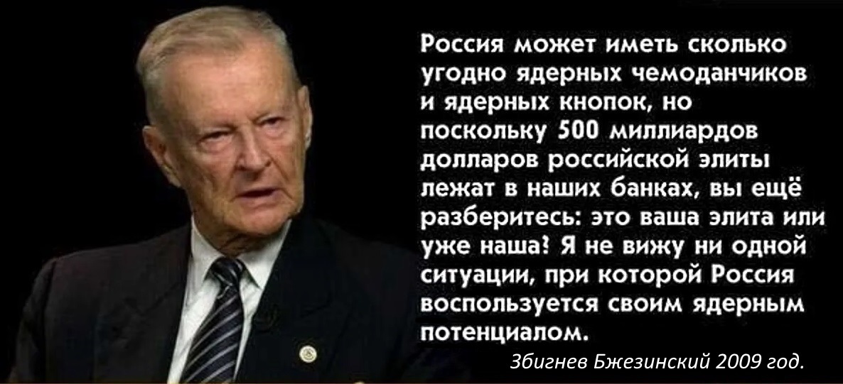 Кто является элитой в России?