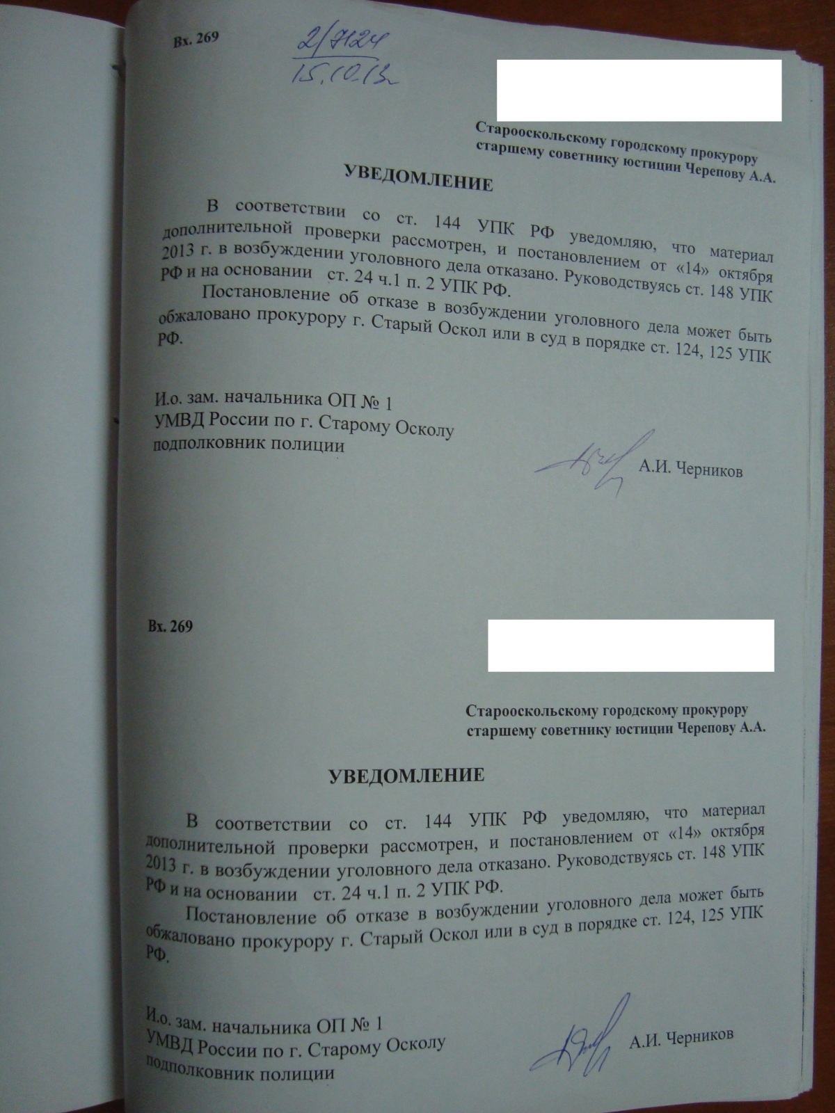 Материал 2012г №14