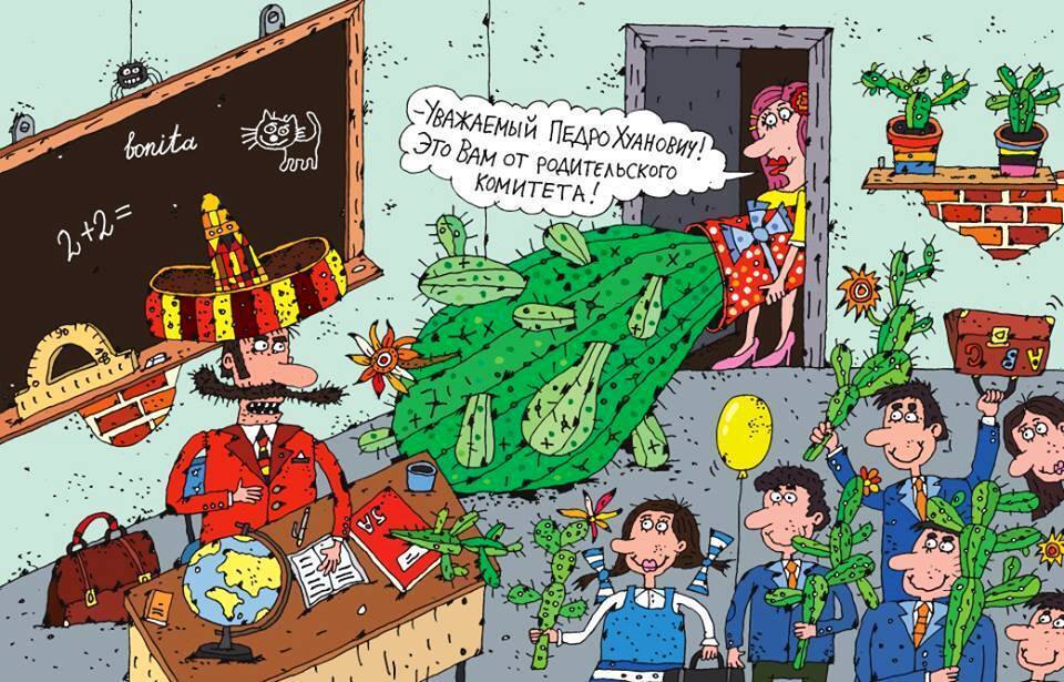 Весёлые картинки про 1 сентября