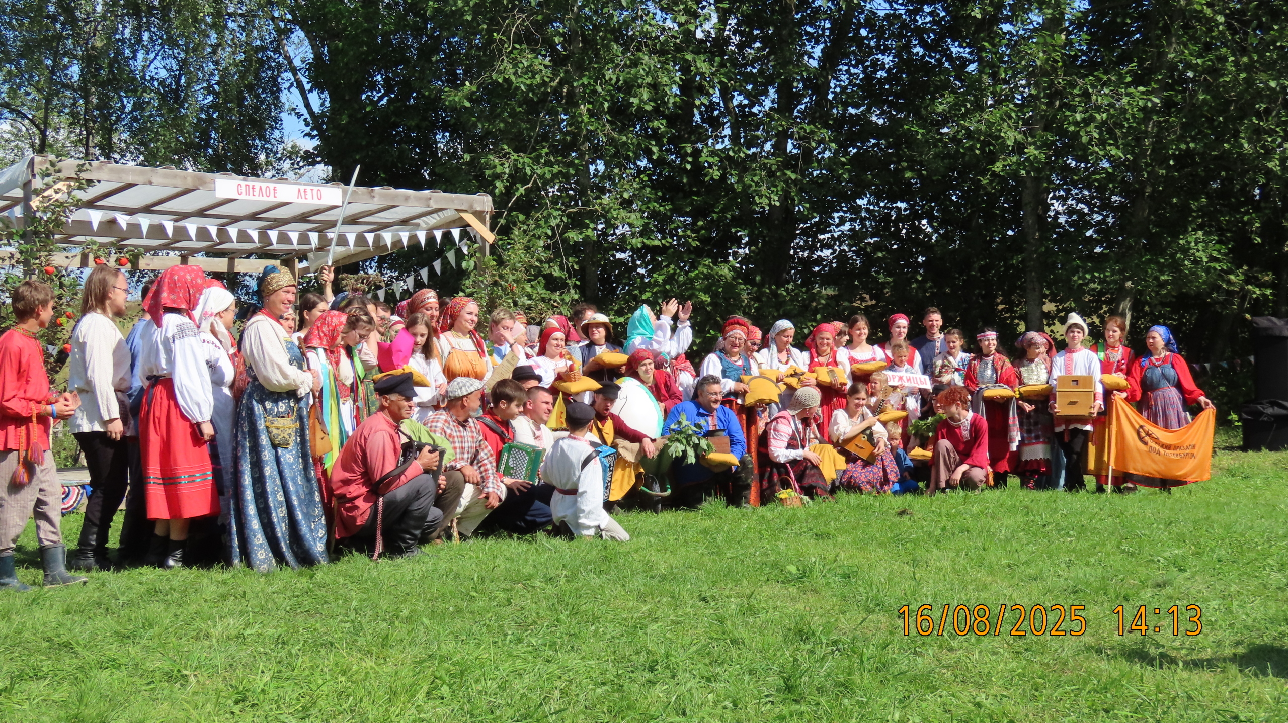 Групповая фотография участников фестиваля «Спелое лето» 2025 года.