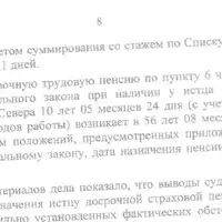 IMG-20241119-WA0026.jpg