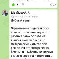 Screenshot_20250903-194517.png
