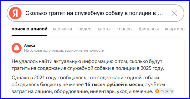 Как в Госдуме объясняют рекордное «пенсионное неравенство» в России