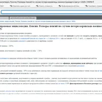 2025-09-05_20-50-50.png