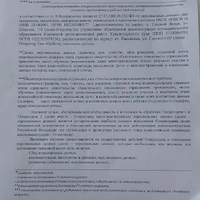 20250905_134505.jpg