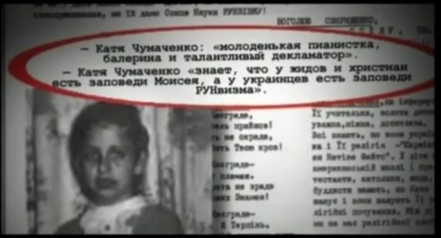 "Коричневые" учителя "оранжевой" супруги президента