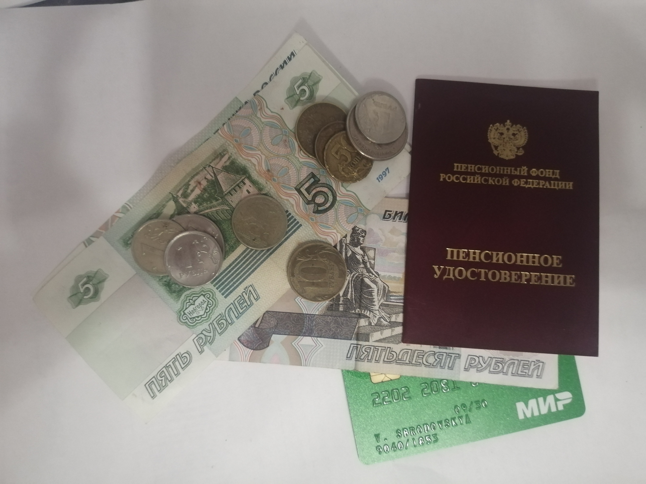 🔥Поговорим о 13-й пенсии? Хотелось бы получить? А фигу?