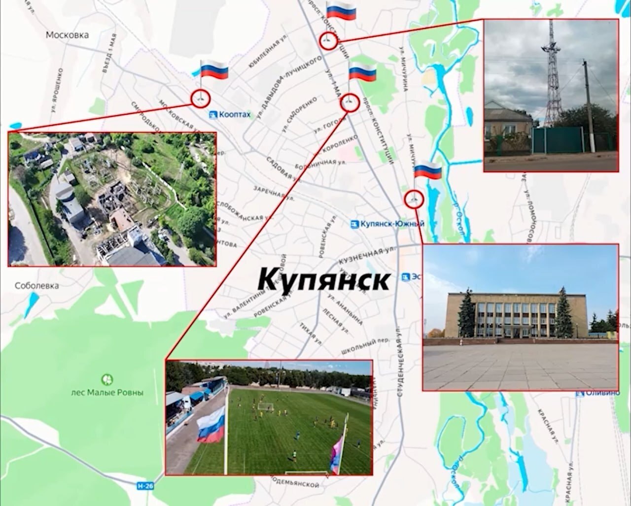 Третья битва за Купянск