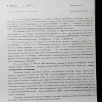 IMG_20250908_224457.jpg